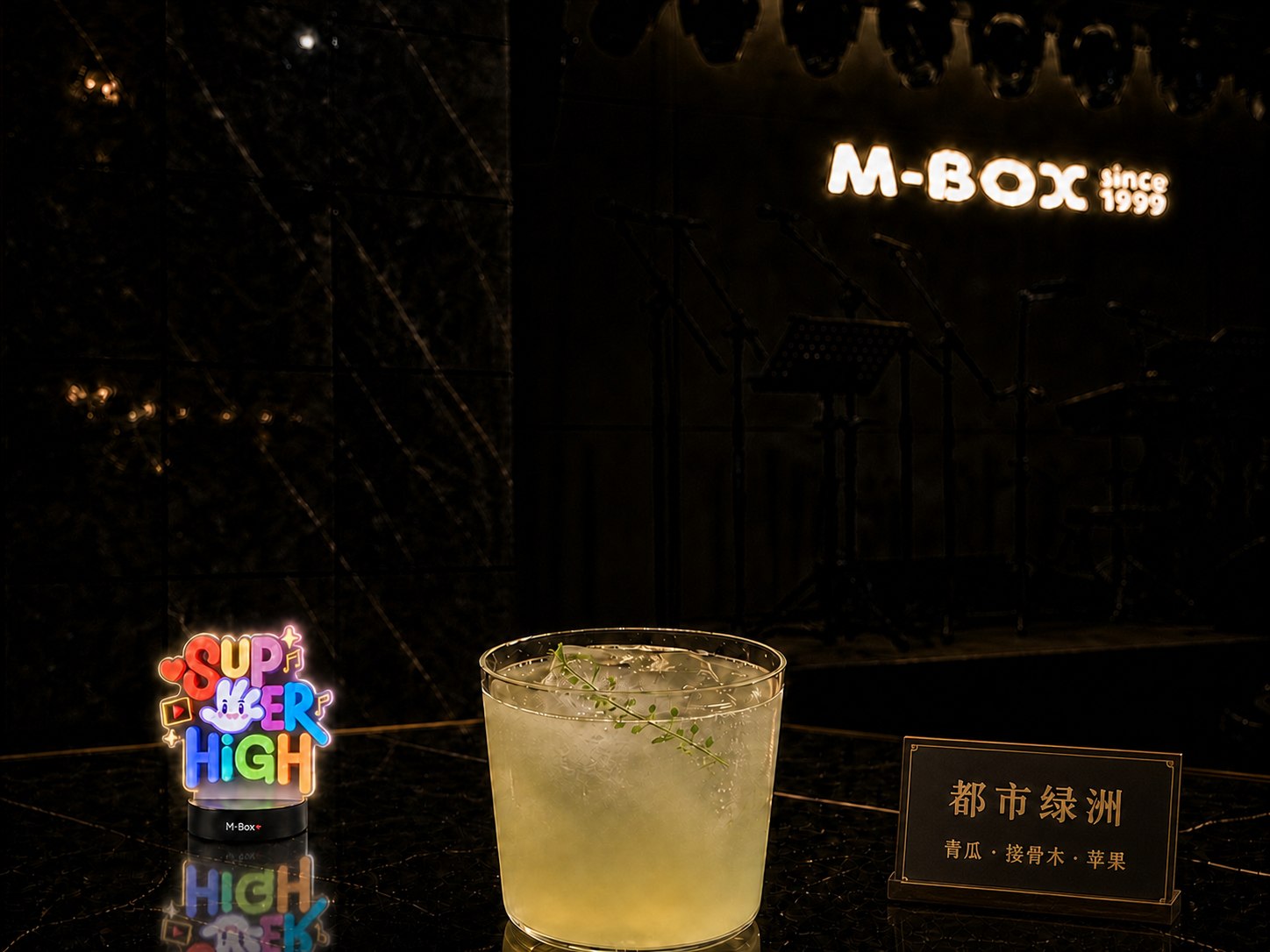都市绿洲