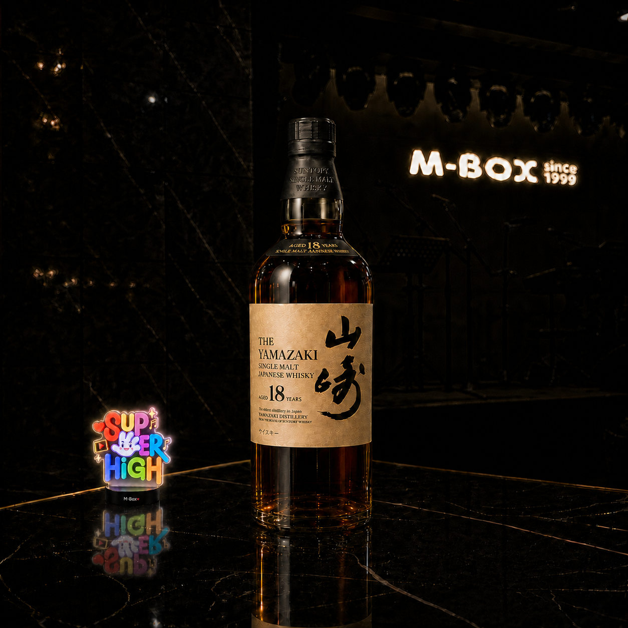 山崎 18年
